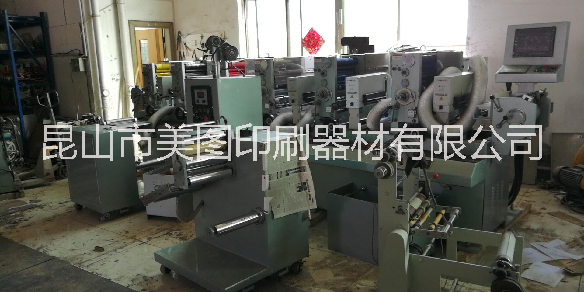 二手切卷機|重慶二手切卷機供應商|重慶二手切卷機廠家報價|重慶二手切卷機廠|*回收二手切卷機電話