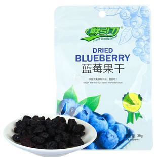 供應葡萄干袋 紅杏干袋 棗夾核桃袋 烏梅干袋 菠蘿干袋 藍莓干袋 果干膜袋