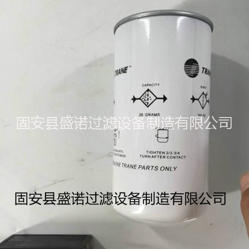 廠家 特靈中央空調(diào)液壓油濾芯FLR01592