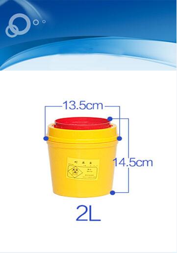 西安銳器盒，西安寶雞圓形利器盒