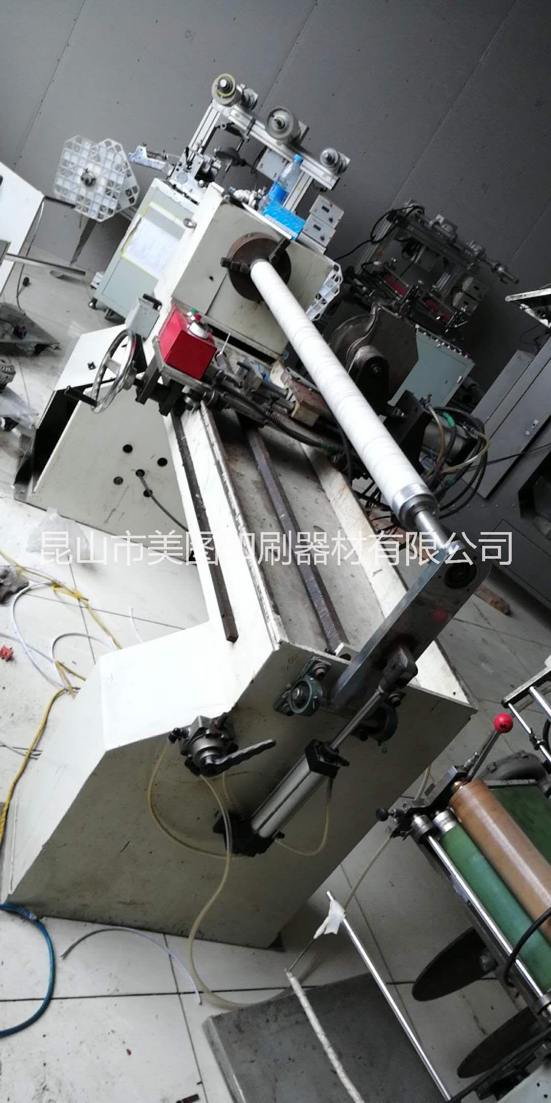 二手切卷機|重慶二手切卷機供應商|重慶二手切卷機廠家報價|重慶二手切卷機廠|*回收二手切卷機電話