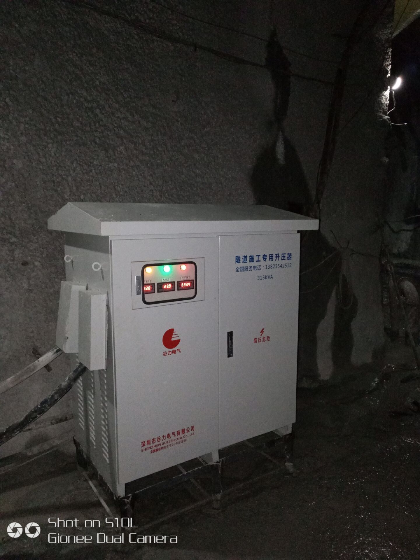 隧道施工升壓器 隧道升壓穩(wěn)壓器