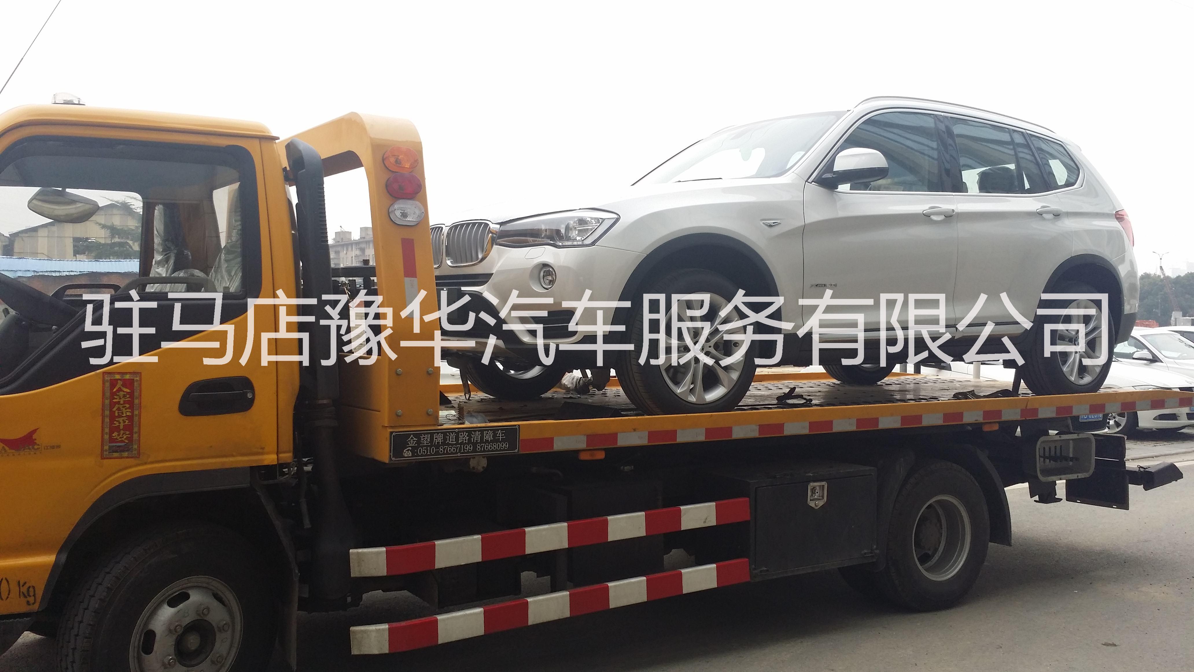 汝南縣拖車 汝南縣故障拖車 汝南縣故障拖車救援 汝南縣故障救援