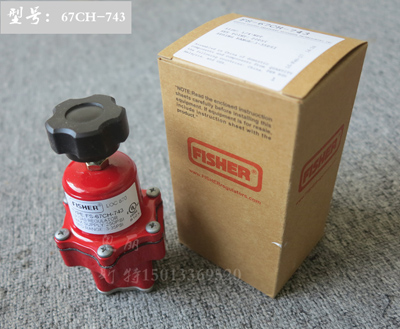 供應(yīng)67CFR空氣減壓閥中國(guó)代理