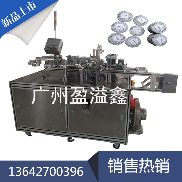 茶葉包裝貼標(biāo)機(jī)廠家直銷(xiāo)新會(huì)柑普茶小青柑小金柑檸檬茶包裝機(jī)