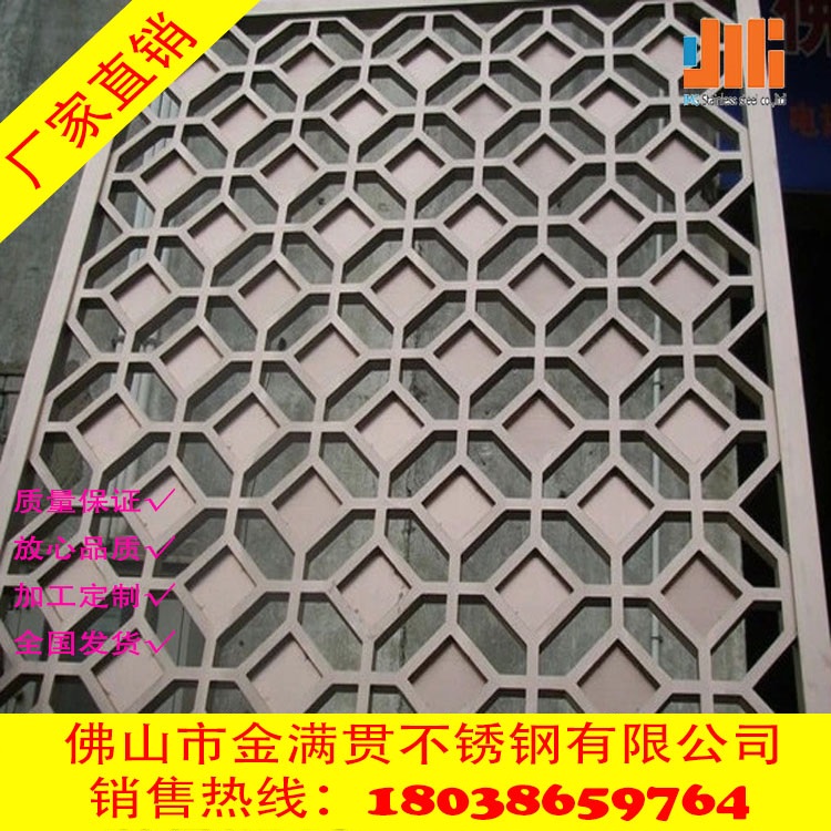 海南廠家定制304不銹鋼屏風(fēng) 黃鈦金不銹鋼屏風(fēng) 酒店客廳裝修*