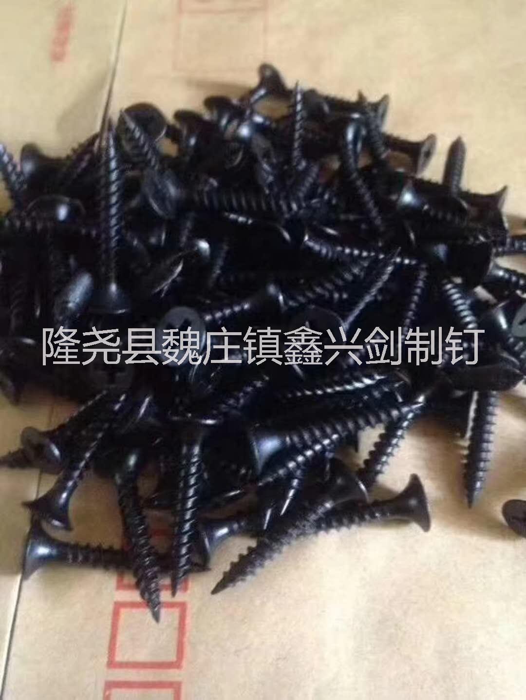 干壁釘價(jià)格干壁釘哪里比較好干壁釘供應(yīng)商干壁釘哪里價(jià)格比較低干壁釘批發(fā)商
