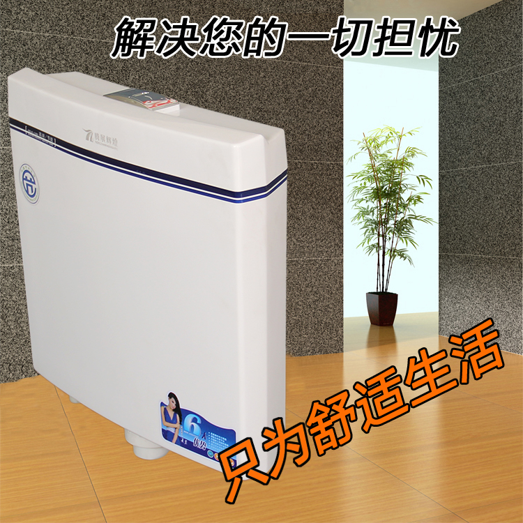廠家供應 衛(wèi)生間水箱 蹲便水箱 蹲廁水箱 蹲便器下水箱 靜音水箱