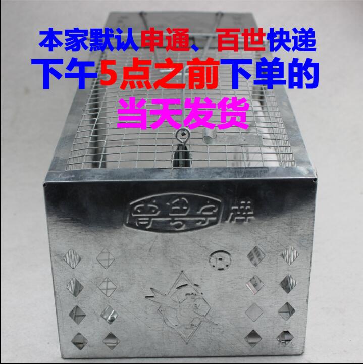 單開(kāi)門(mén)捕鼠籠 * 安全 環(huán)保