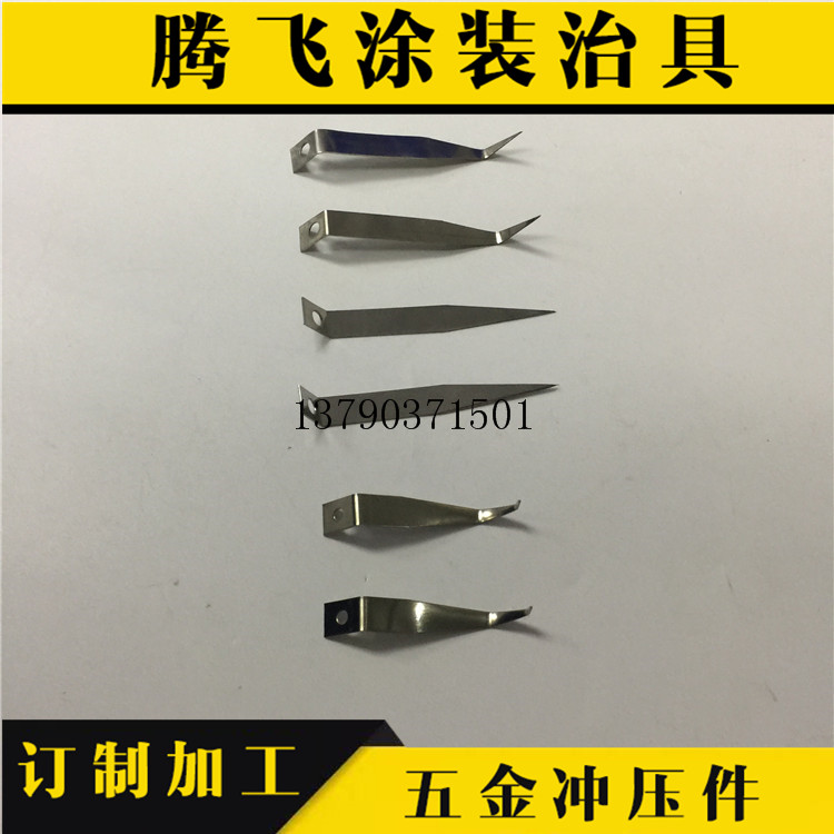 平掛2個產(chǎn)品噴油夾具 圓管車床連接件 噴漆噴眼鏡框 電鍍掛具掛鉤 花瓣彈片