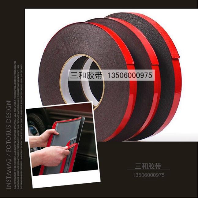 供應(yīng)0.5mm、1mm泡棉雙面膠帶