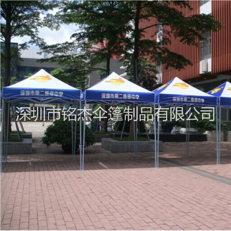 遮陽傘帳篷戶外活動(dòng)帳篷傘制作