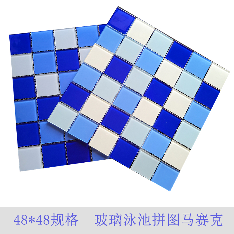 體育館泳池馬賽克 陶瓷泳池馬賽克 玻璃泳池馬賽克 廠家定制馬賽克 噴泉陶瓷馬賽克