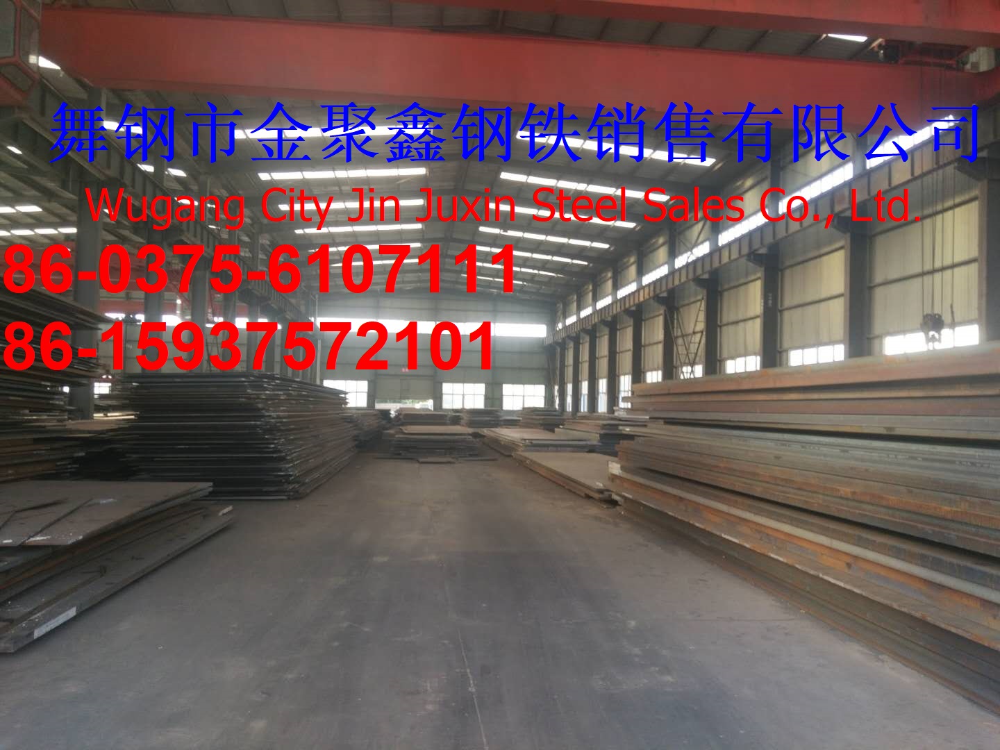 供應(yīng)普通碳素結(jié)構(gòu)鋼板St37-2,S235JR,S235J0,S235J2,S235JR