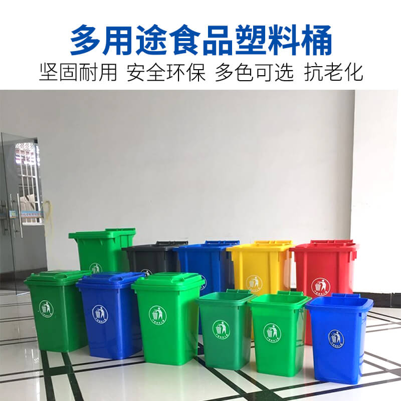 出廠價！120L塑料垃圾桶廠家*戶外垃圾桶環(huán)衛(wèi)垃圾桶街道垃圾桶  歡迎來店咨詢