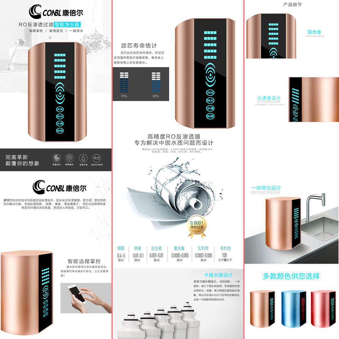 凈水器哪家好？中國凈水器*品牌 1806