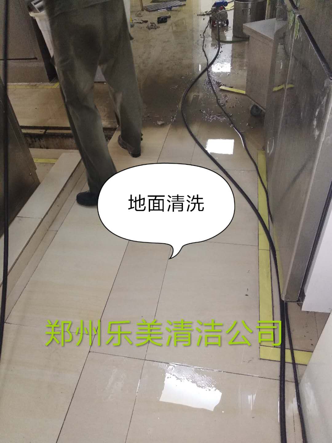 鄭州開荒保潔家政公司