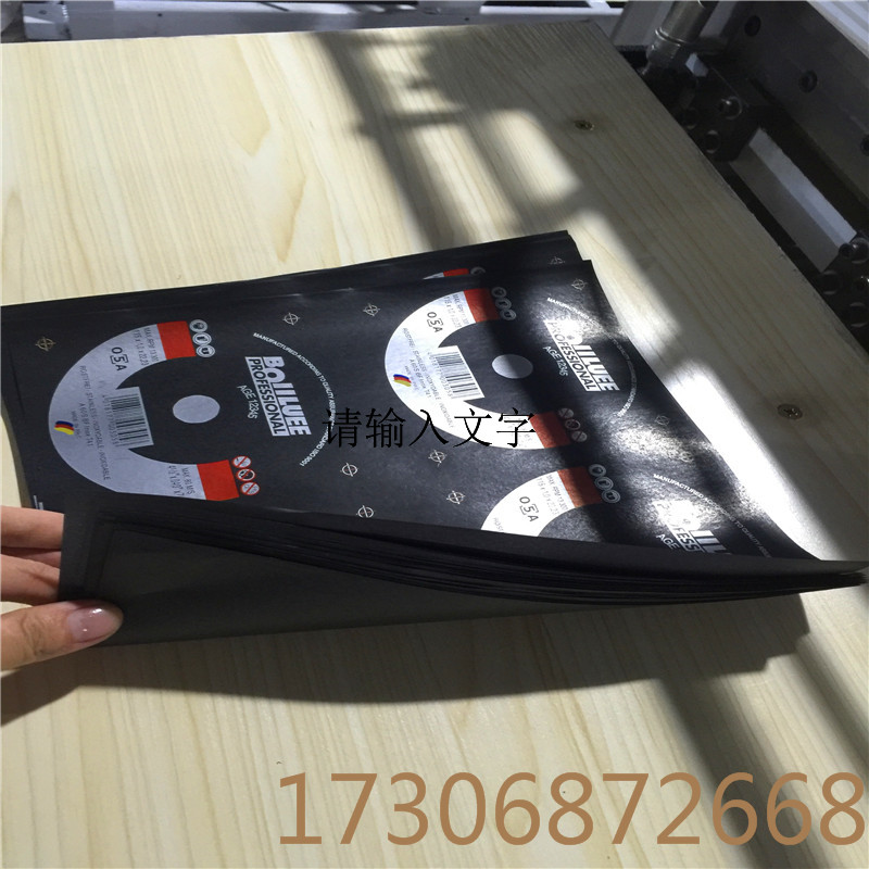PVC高速橫切機(jī)瑞安廠家供應(yīng)橫切無(wú)紡布塑料薄膜PVC膜瑞安中邦機(jī)械