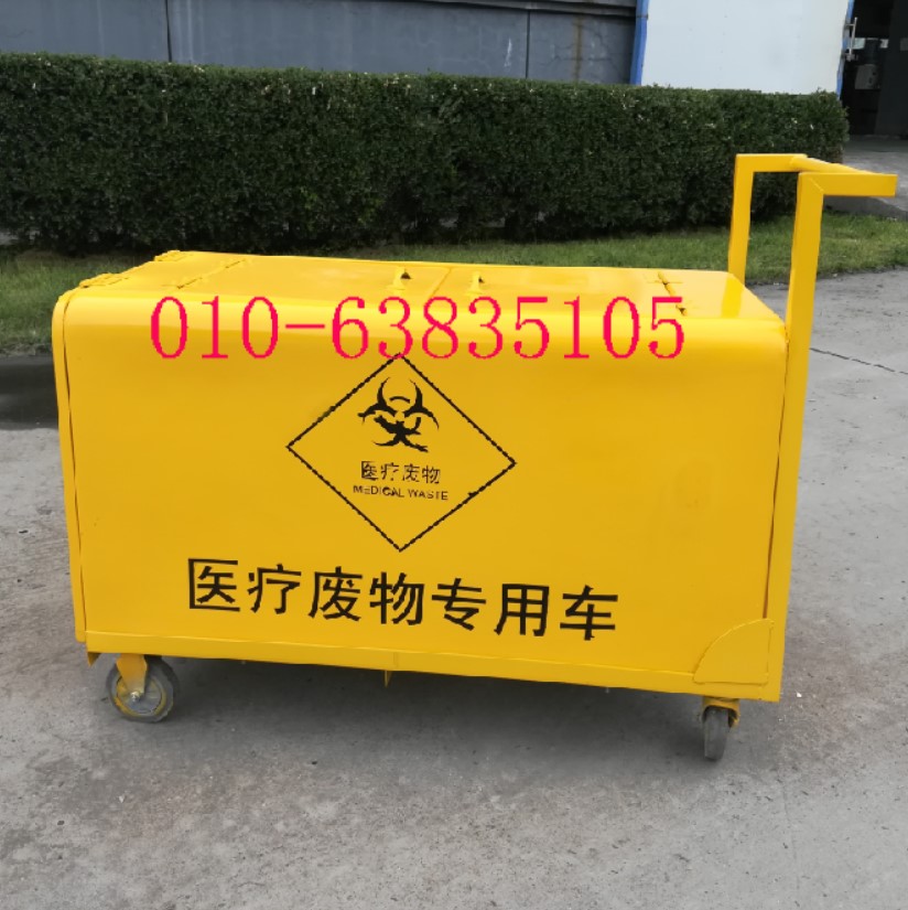 供應(yīng)醫(yī)療*垃圾車6 醫(yī)療廢物轉(zhuǎn)移車 醫(yī)用垃圾轉(zhuǎn)運(yùn)車