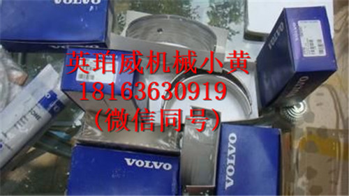 沃爾沃TD520GE水泵3801578發(fā)動(dòng)機(jī)原廠配件機(jī)械零部件