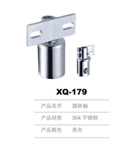 廠家供應淋浴房配件轉(zhuǎn)軸大方轉(zhuǎn)軸