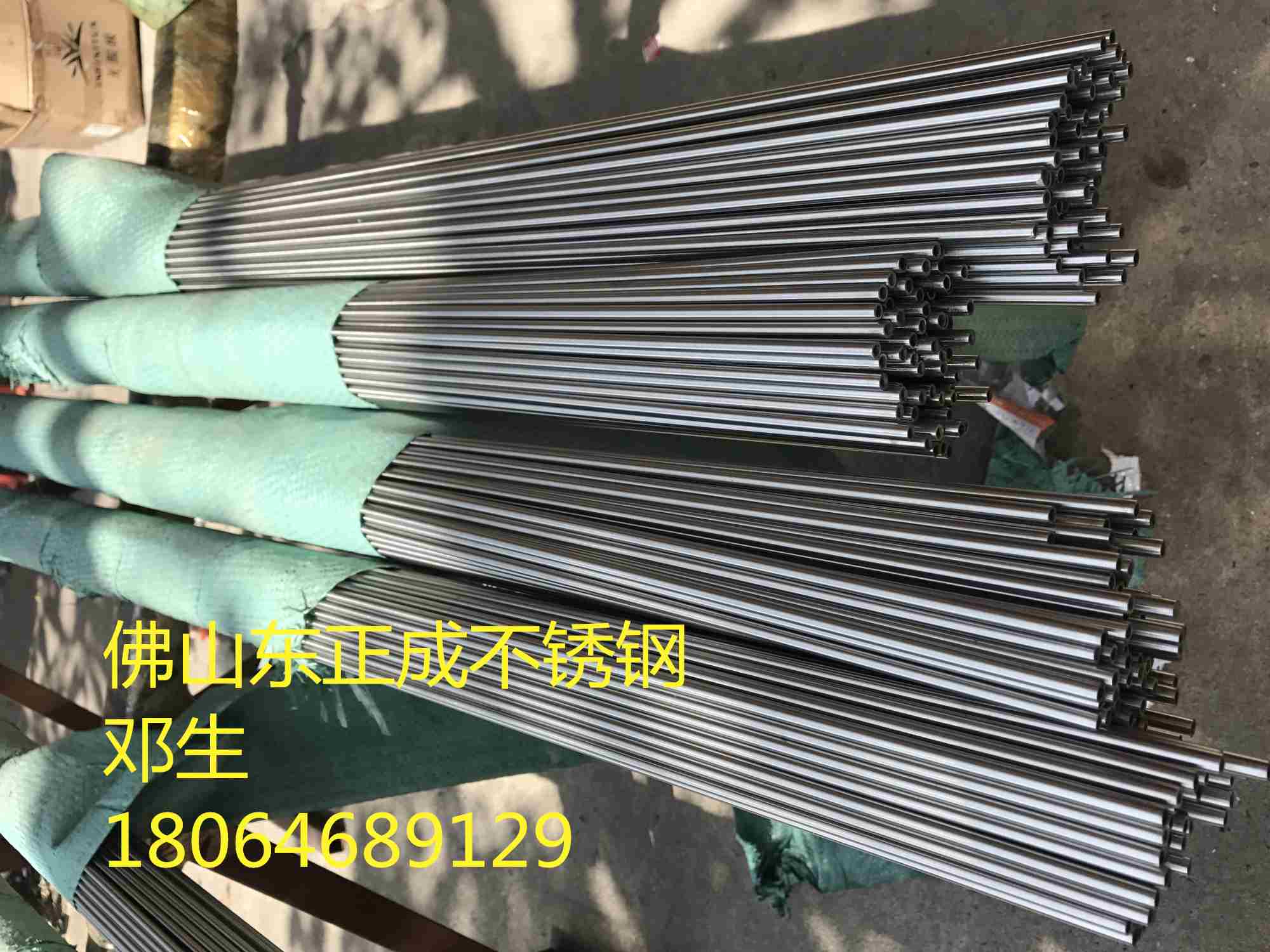 無(wú)錫不銹鋼精密管價(jià)格
