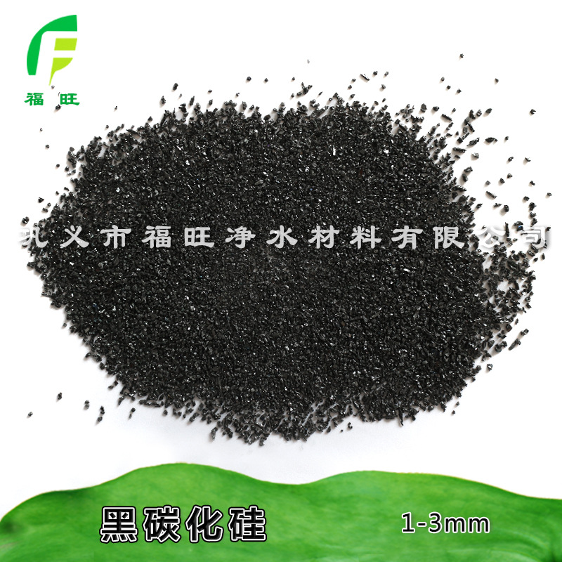 福旺   耐高溫碳化硅 水洗無塵碳化硅 高質量噴砂研磨碳化硅