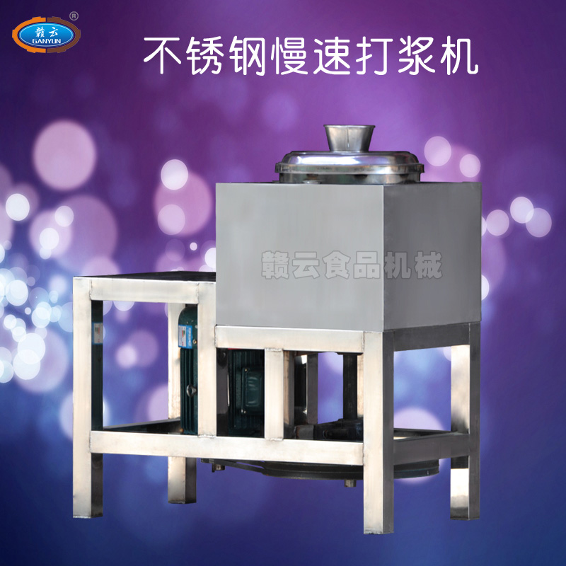 32型慢速肉丸打漿機(jī)不銹鋼魚丸牛肉丸打漿機(jī)廠家直銷肉丸機(jī)