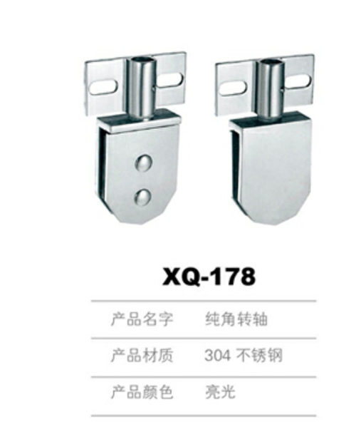 廠家供應淋浴房配件轉(zhuǎn)軸大方轉(zhuǎn)軸