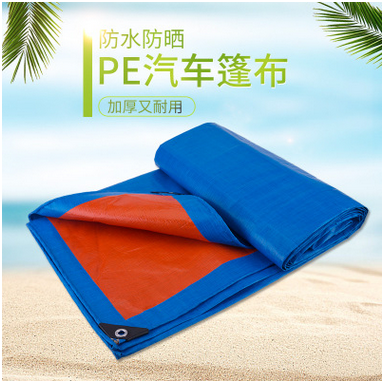 篷布價(jià)格  篷布供應(yīng)商  篷布哪家好   篷布電話   篷布廠家