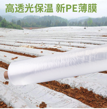 塑料薄膜價(jià)格   塑料薄膜供應(yīng)商  塑料薄膜哪家好   塑料薄膜電話  塑料薄膜廠家