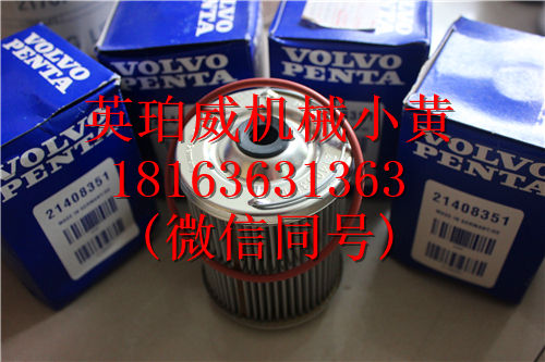 沃爾沃TD520GE水泵3801578發(fā)動(dòng)機(jī)原廠配件機(jī)械零部件
