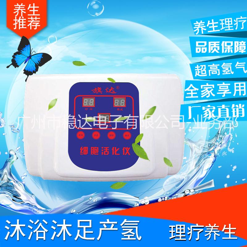 細(xì)胞活化儀生產(chǎn)廠家 衡通儀價(jià)格  W19 新一代衡通儀 細(xì)胞活化儀