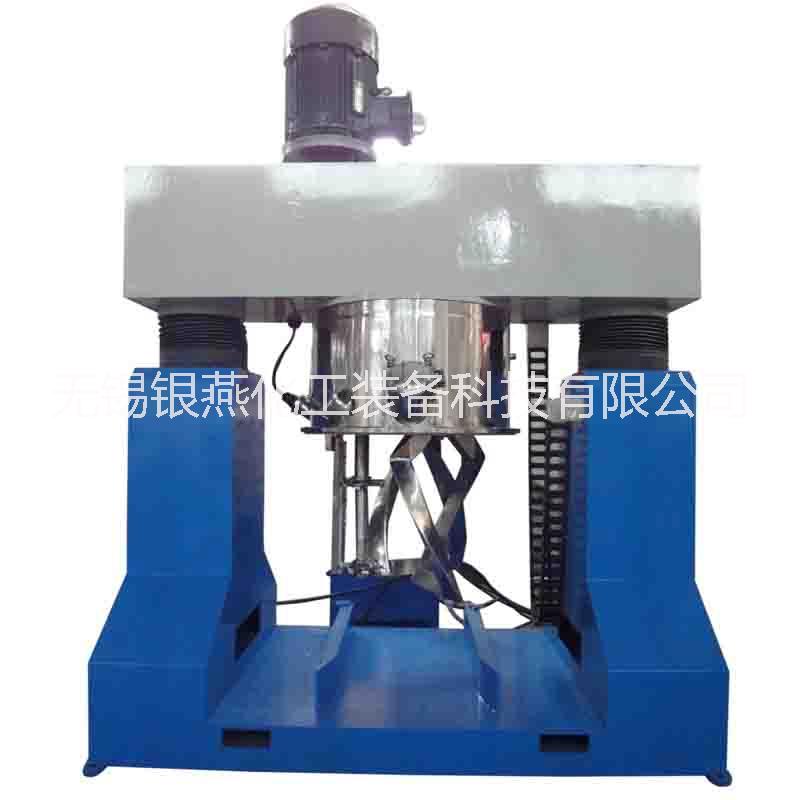 無錫銀燕定制雙行星真空分散攪拌機