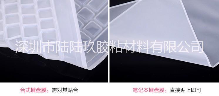 廠家直銷(xiāo) 液態(tài)硅膠奶嘴 鍵盤(pán)硅膠墊