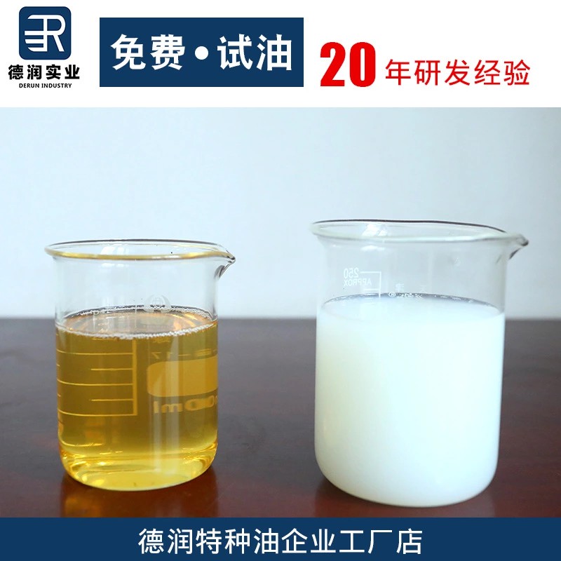 半合成微乳切削液廠家*