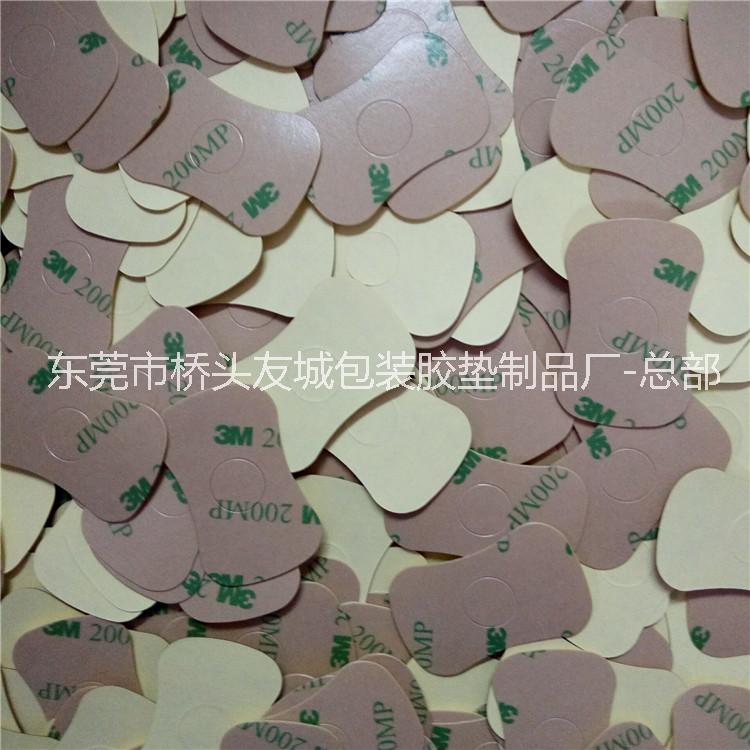 供應(yīng)強粘無痕3M泡棉雙面膠 手機支架3MVHB雙面膠 免費打板