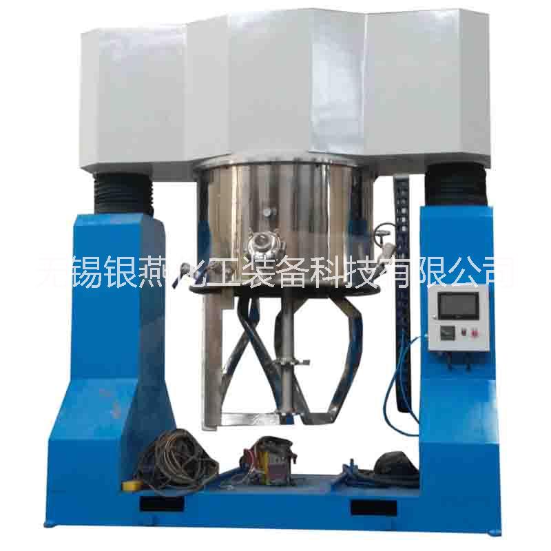 無錫銀燕定制雙行星真空分散攪拌機