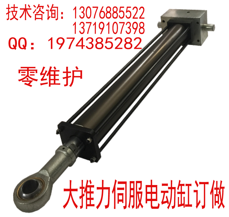 63-480直連式電動缸 廣州電動缸廠家直銷