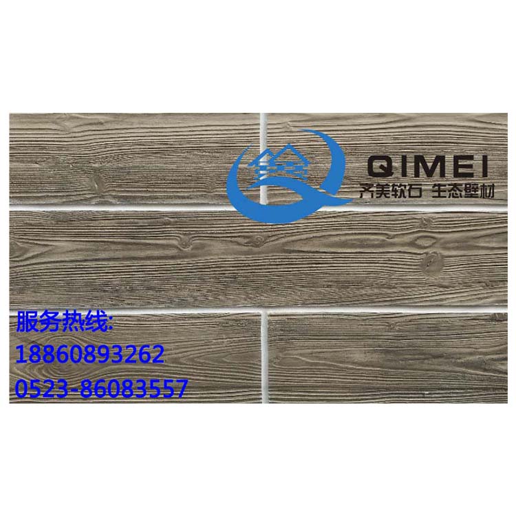 安徽蕪湖軟瓷廠家直銷柔性面磚軟面磚軟瓷磚