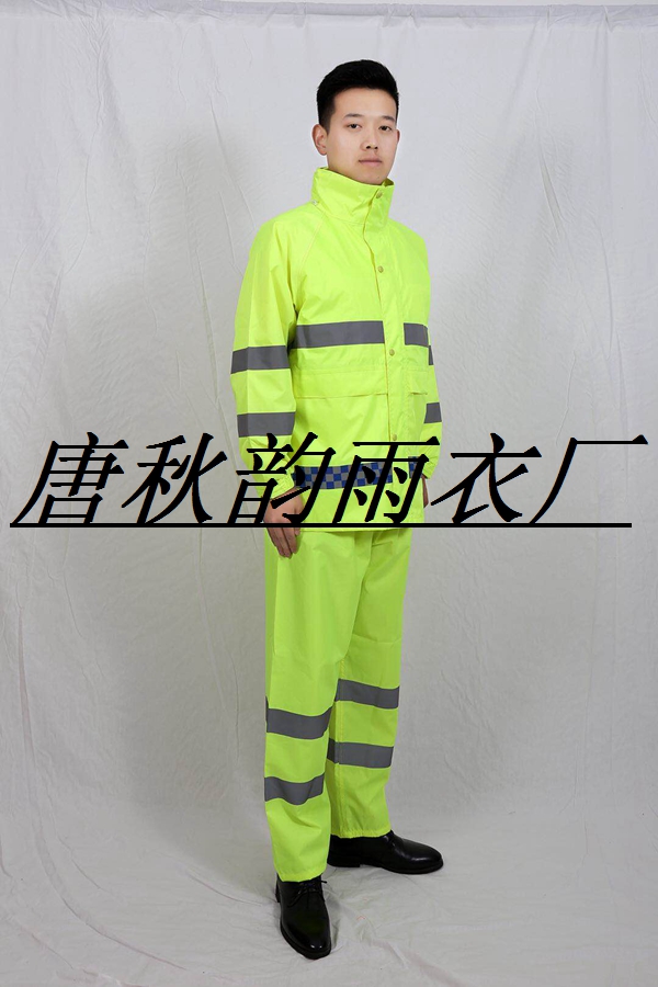 環(huán)衛(wèi)雨衣分體雨衣廠家直銷