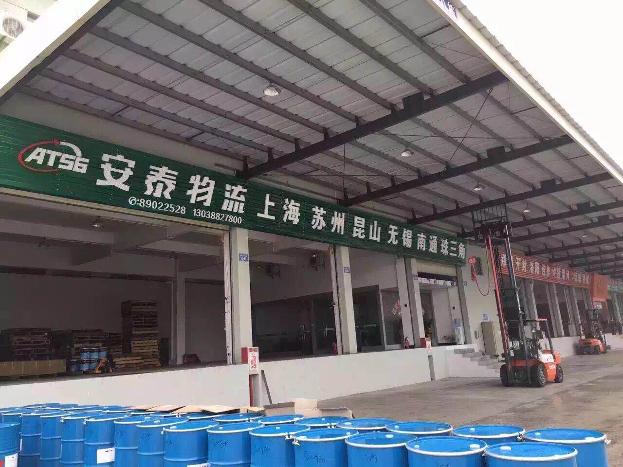 供應東莞到蘇州化工油墨涂料運輸 東莞到運城化工物資運輸