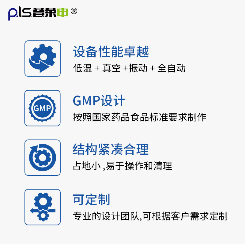 打中藥的超細(xì)粉碎機(jī)哪個(gè)好？