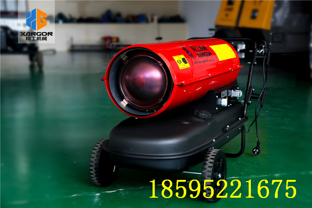 工業(yè)用暖風(fēng)機(jī) 工業(yè)用暖風(fēng)機(jī)車間暖風(fēng)機(jī) 工業(yè)用暖風(fēng)機(jī)車間暖風(fēng)機(jī)大= 工業(yè)用暖風(fēng)機(jī)車間暖風(fēng)機(jī)