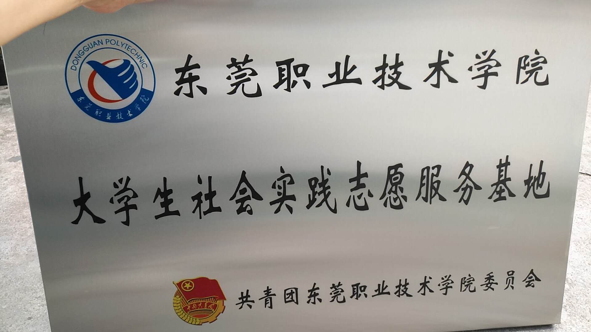 金屬不銹鋼門牌彩印、鋁板打印、廣東鐵板彩印UV平板打印機、*金屬門牌打印機