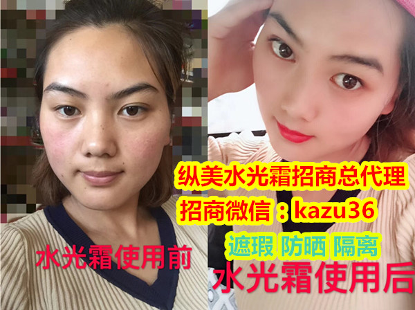 縱美水光霜效果好不好？縱美水光霜官方？水光霜代理價(jià)格表