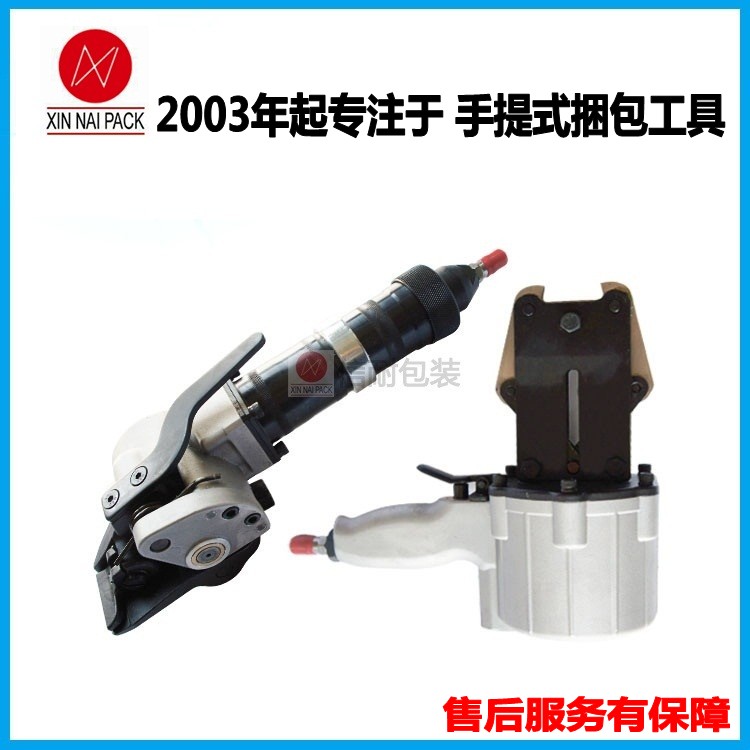 GSC-32+DYA-32氣動分離式鋼帶打包機 鋼帶打包機 氣動分離式鋼帶打包機廠家