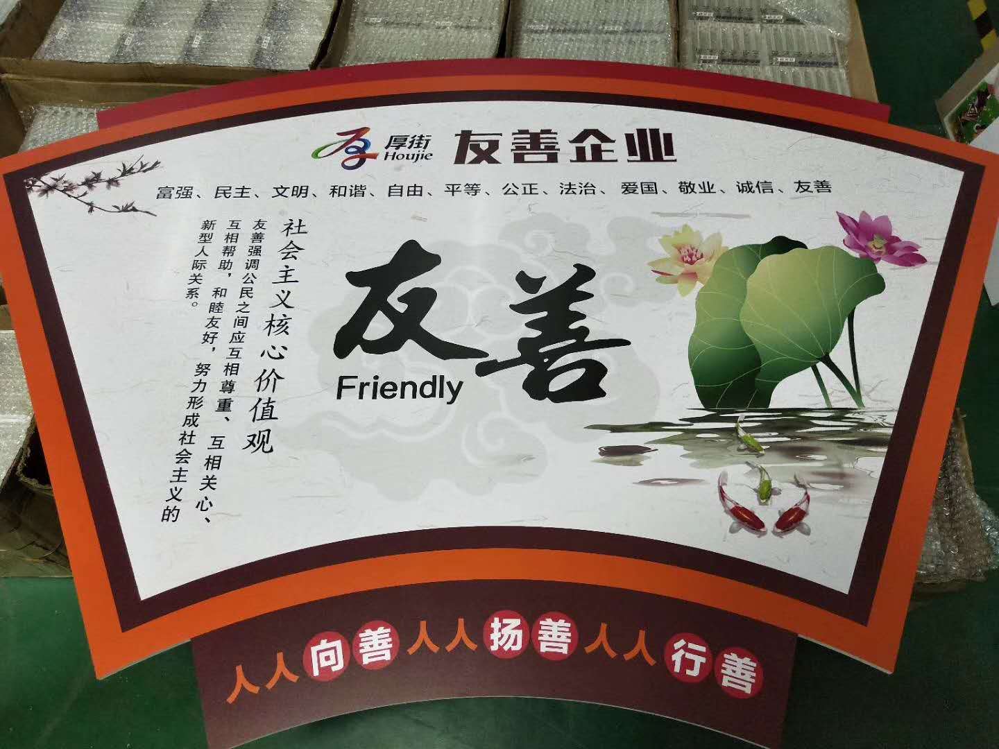 PVC彩印加工 PVC彩印設(shè)備 PVC彩色打印 彩印PVC卡