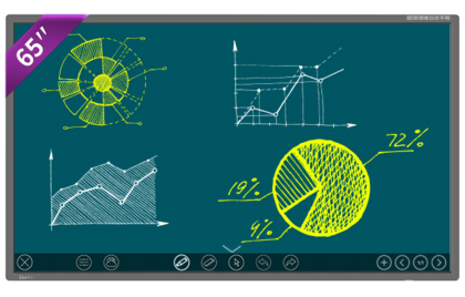 皓麗會議平板65英寸超級會議平板智能一體機(jī)
