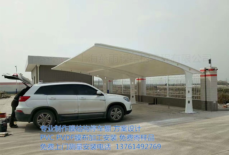 上海燕雨鋼結構加工上海戶外停車棚定制 拉桿式停車棚制造設計 上海燕雨鋼結構加工